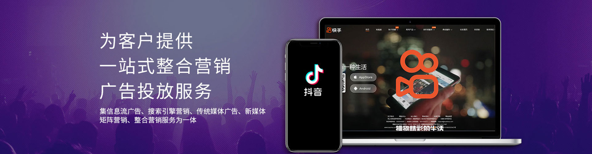 河间竞价开户